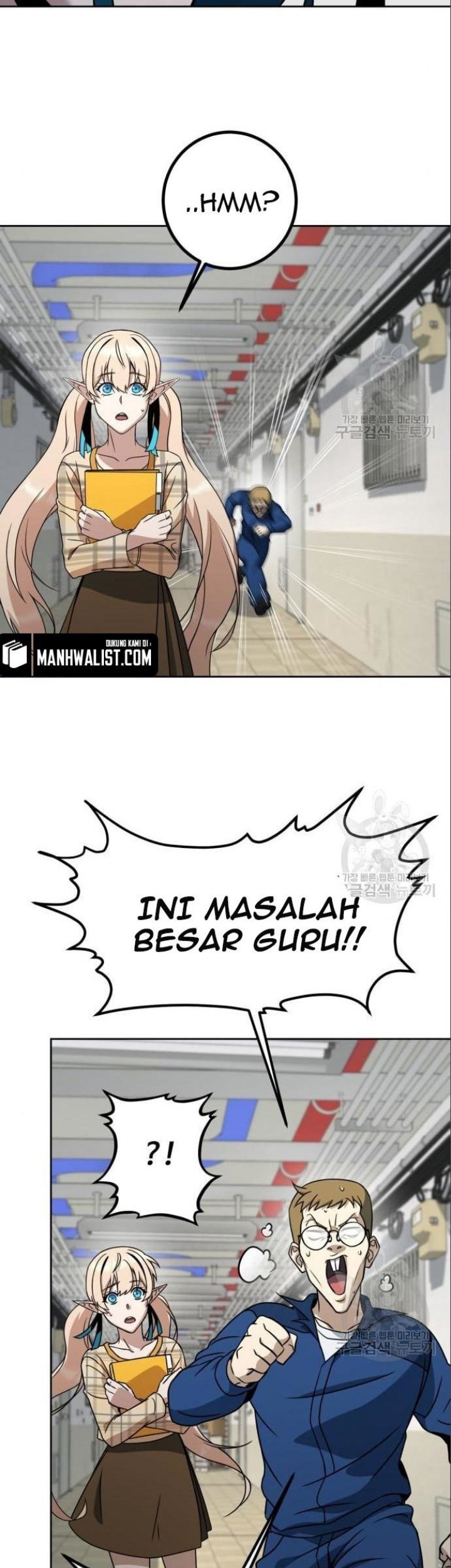 Hero the Maximum Bab 05 halaman 49