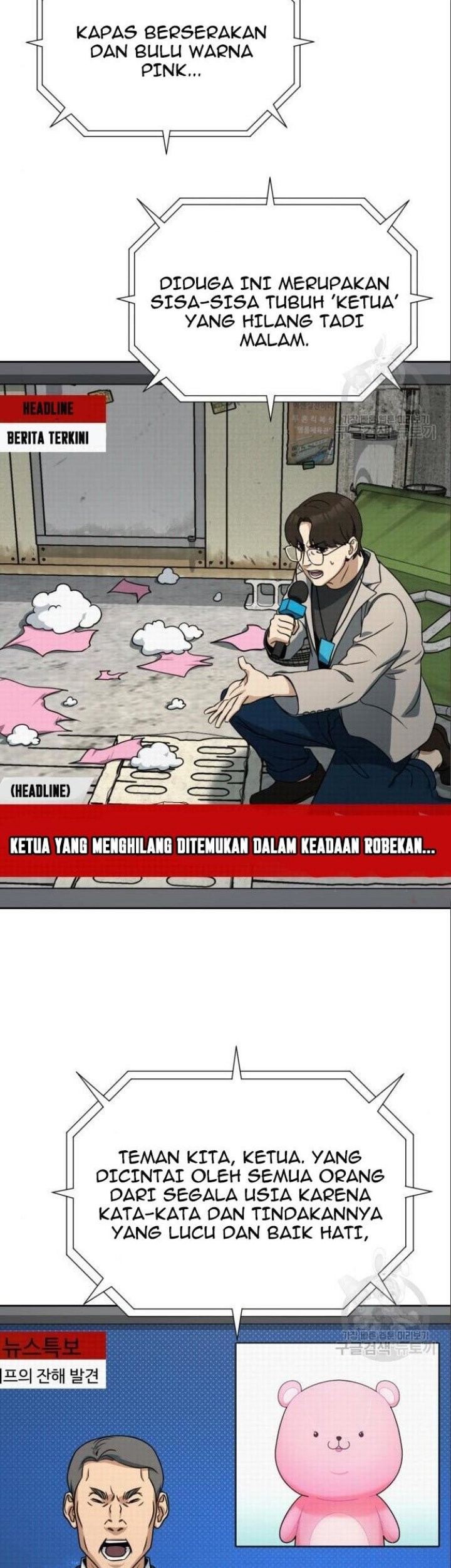 Hero the Maximum Bab 05 halaman 53