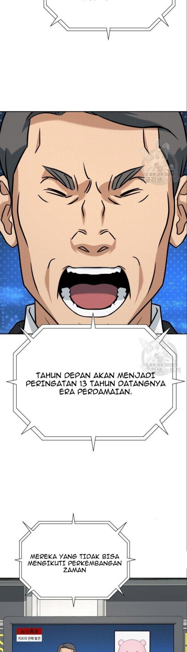 Hero the Maximum Bab 05 halaman 57