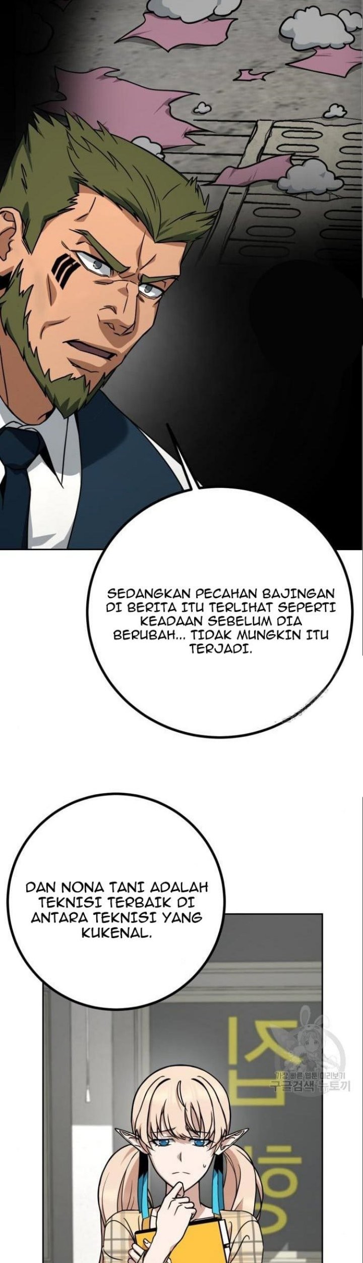 Hero the Maximum Bab 05 halaman 93