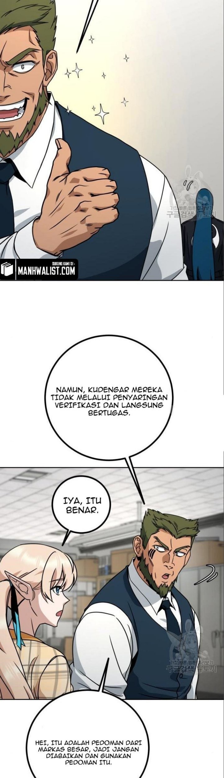 Hero the Maximum Bab 05 halaman 109