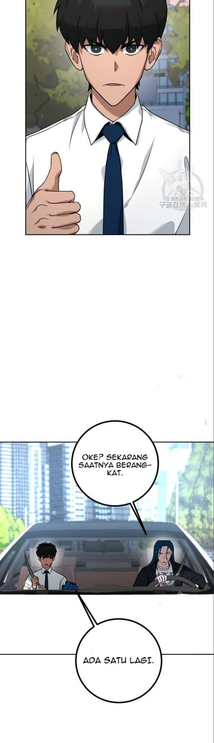 Hero the Maximum Bab 05 halaman 151