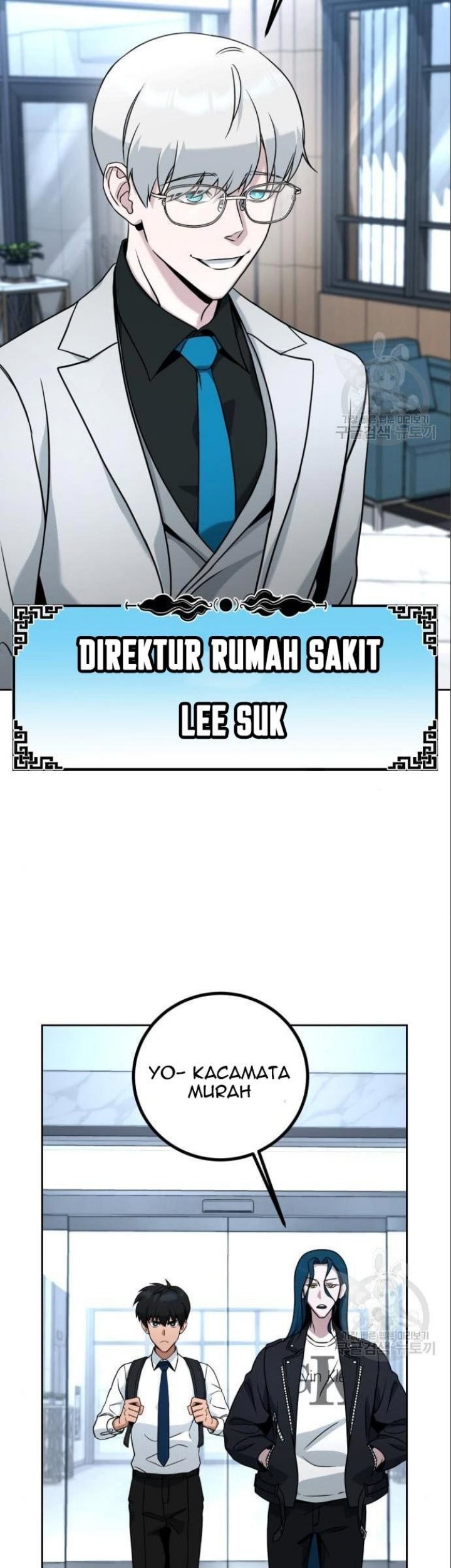 Hero the Maximum Bab 06 halaman 7