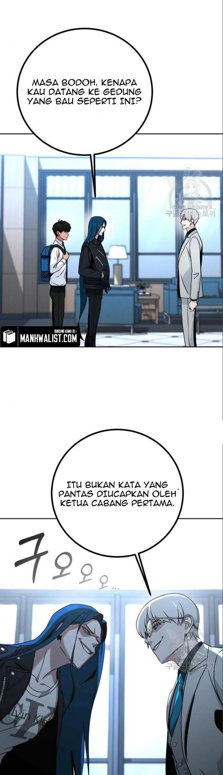 Hero the Maximum Bab 06 halaman 9