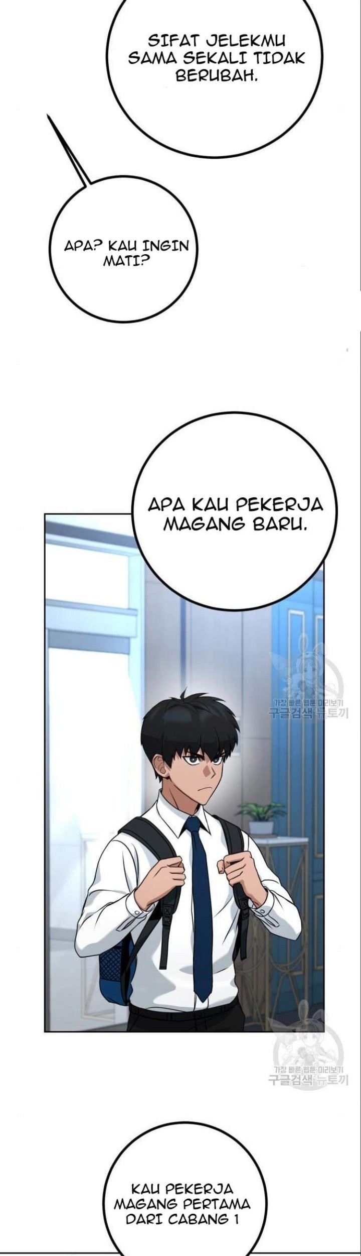 Hero the Maximum Bab 06 halaman 11