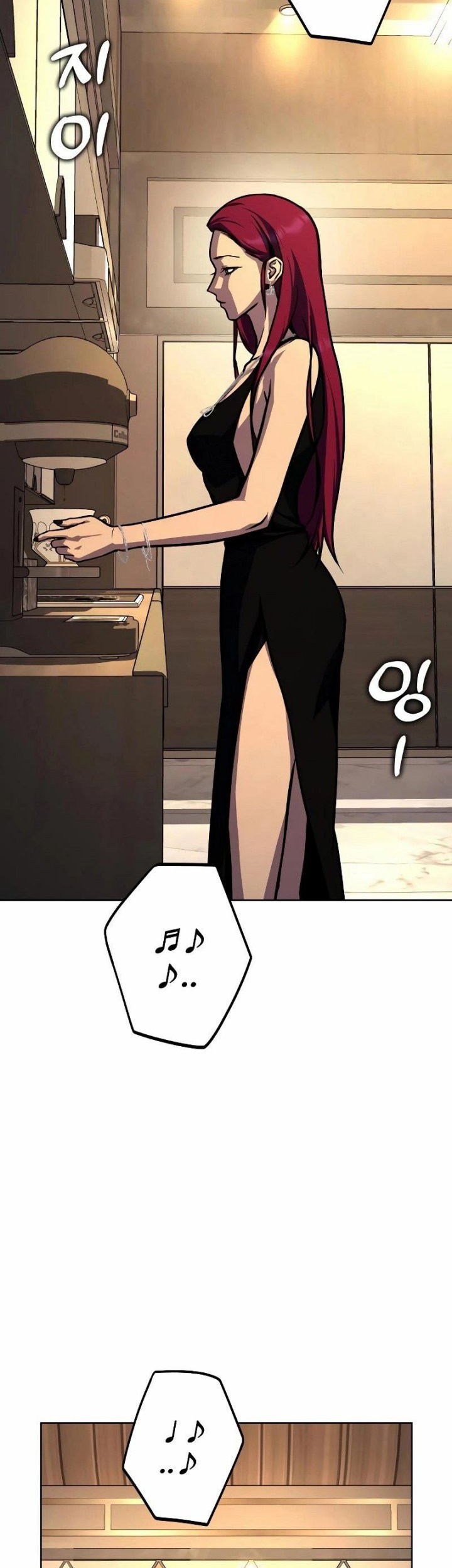 Hero the Maximum chapter 24 halaman 3