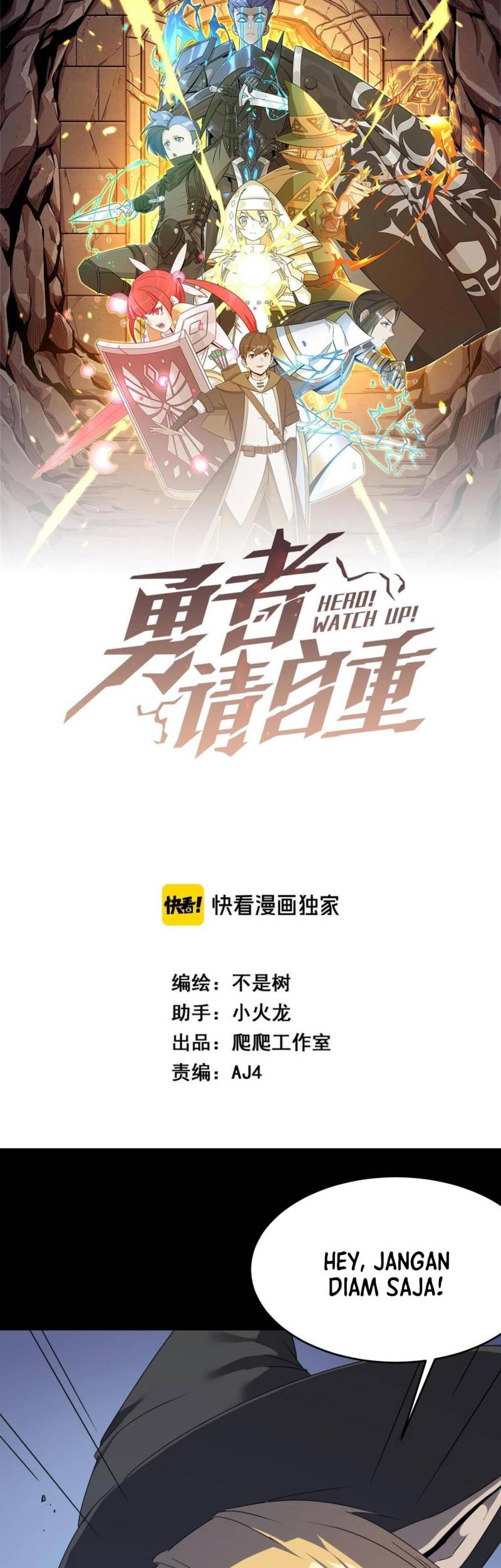 Hero! Watch up! chapter 51 halaman 1