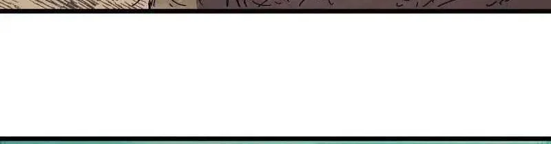 Hero X Demon Empress Bab 107 halaman 29