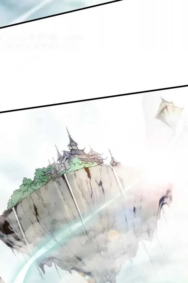 Hero X Demon Empress Bab 109 halaman 16