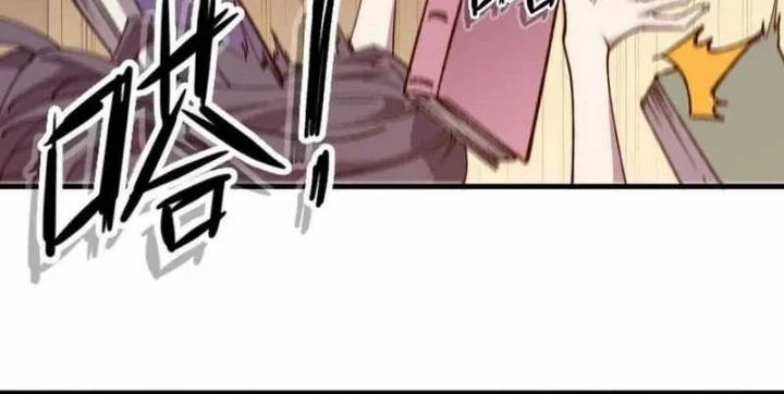 Hero X Demon Empress chapter 126 halaman 16