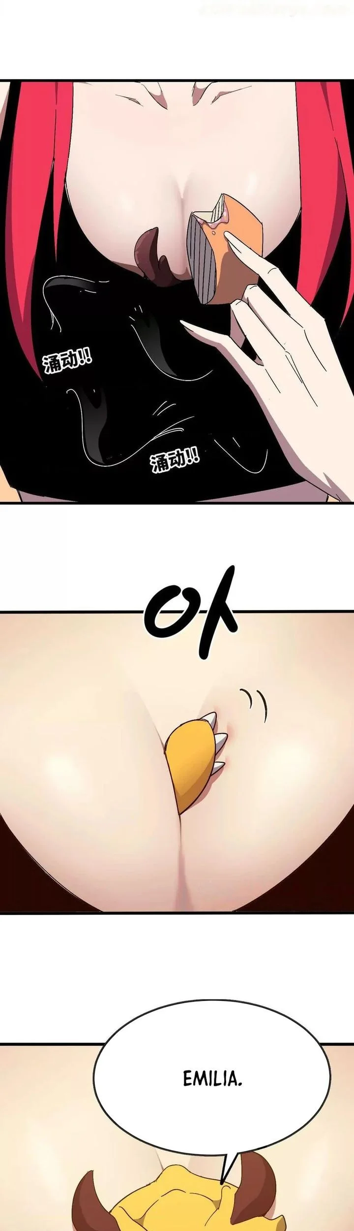 Hero X Demon Empress chapter 132 halaman 7