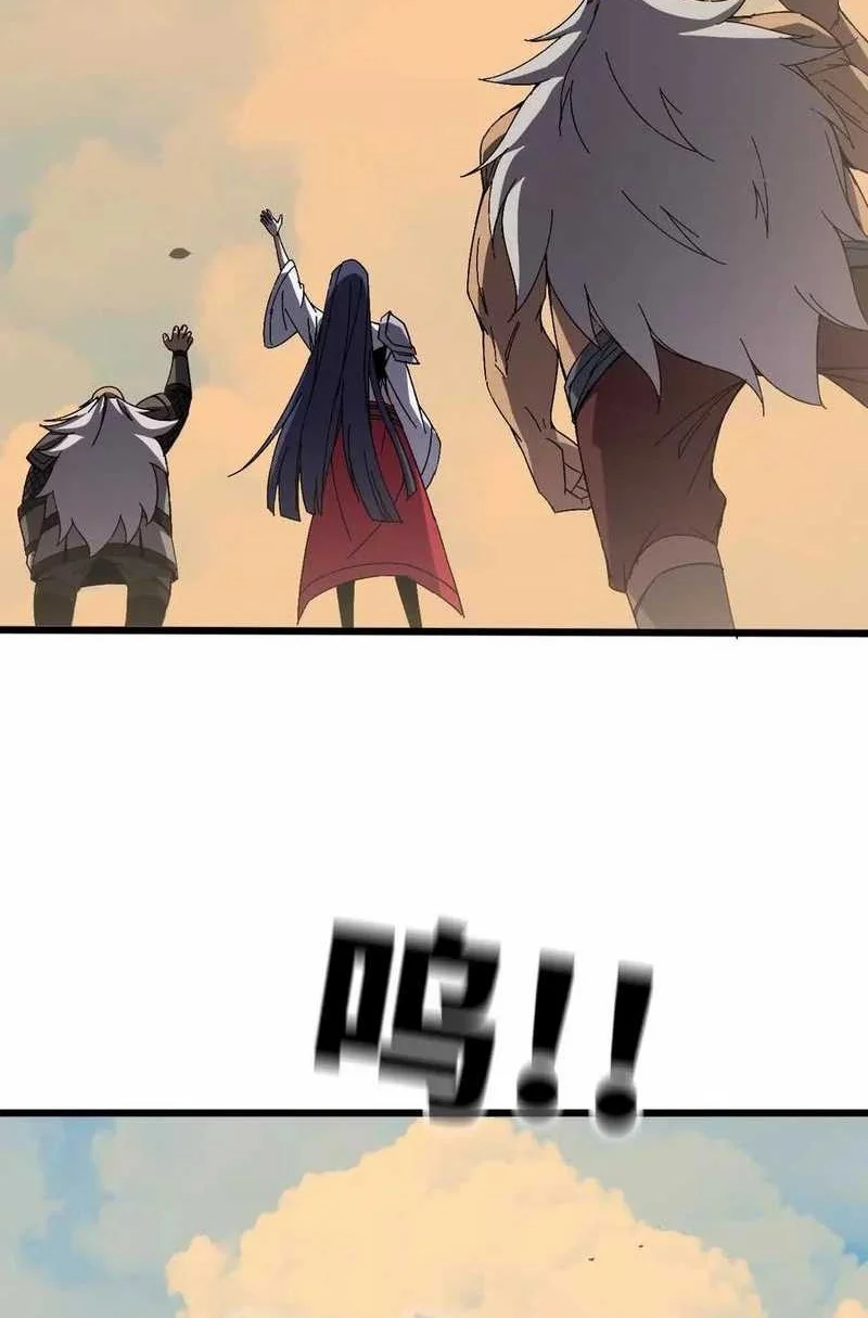 Hero X Demon Empress Bab 143 halaman 4