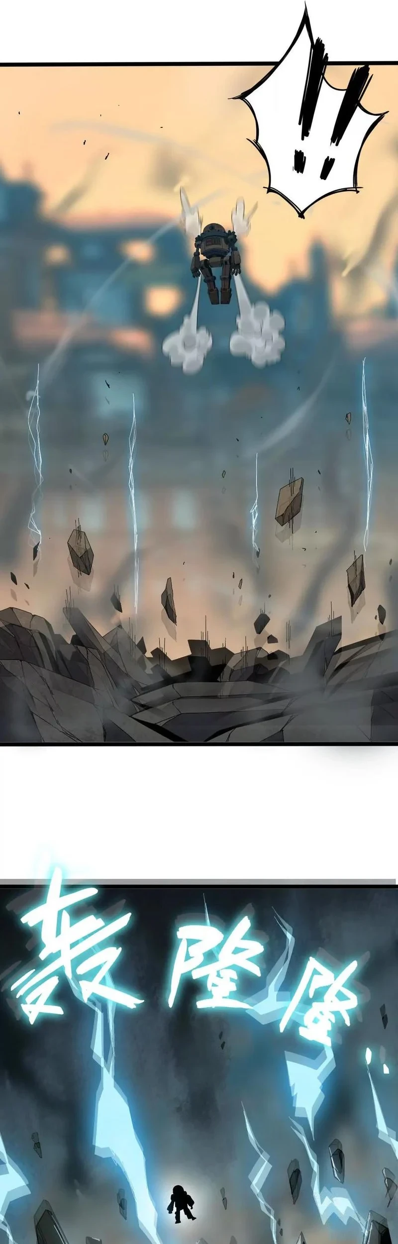 Hero X Demon Empress Bab 146 halaman 29
