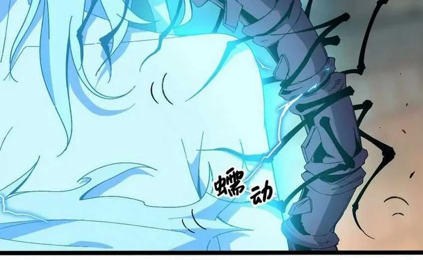 Hero X Demon Empress Bab 149 halaman 2