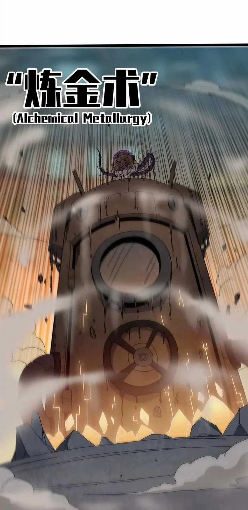 Hero X Demon Empress Bab 149 halaman 8