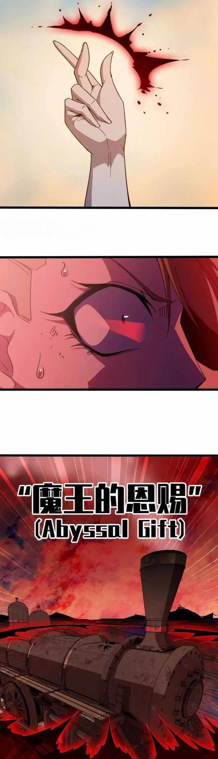 Hero X Demon Empress Bab 151 halaman 20