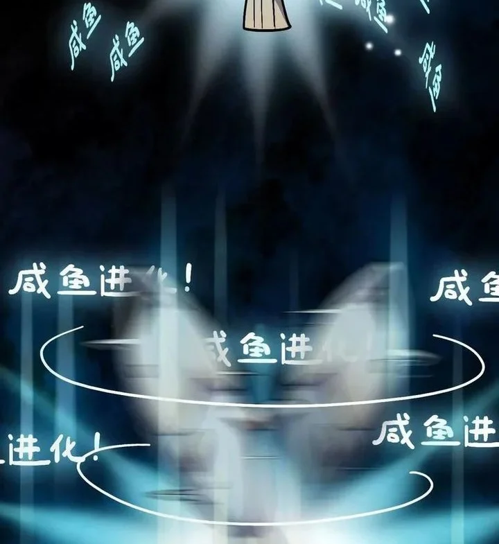 Hero X Demon Empress Bab 159 halaman 42