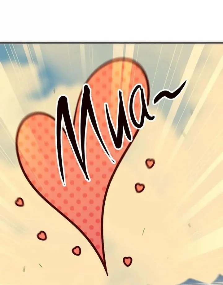 Hero X Demon Empress chapter 167 halaman 4