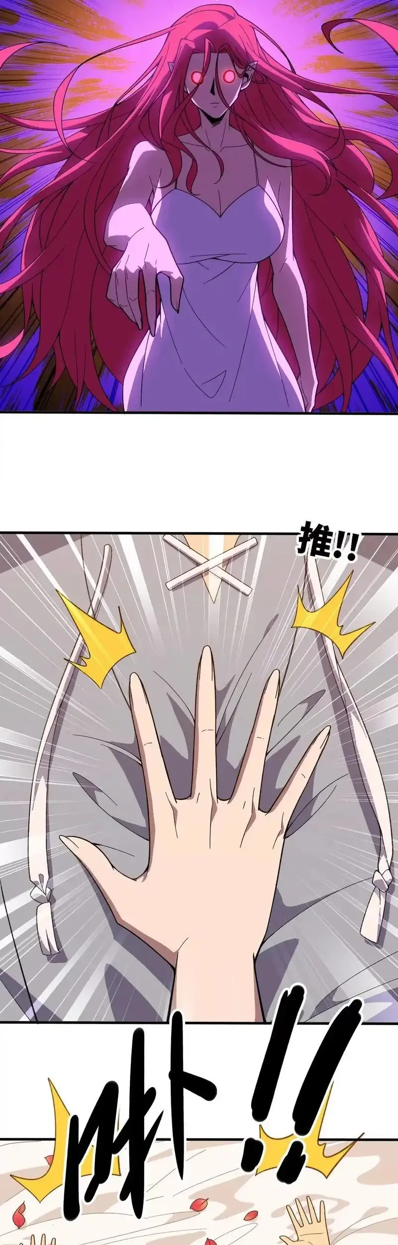 Hero X Demon Empress Bab 172 halaman 22
