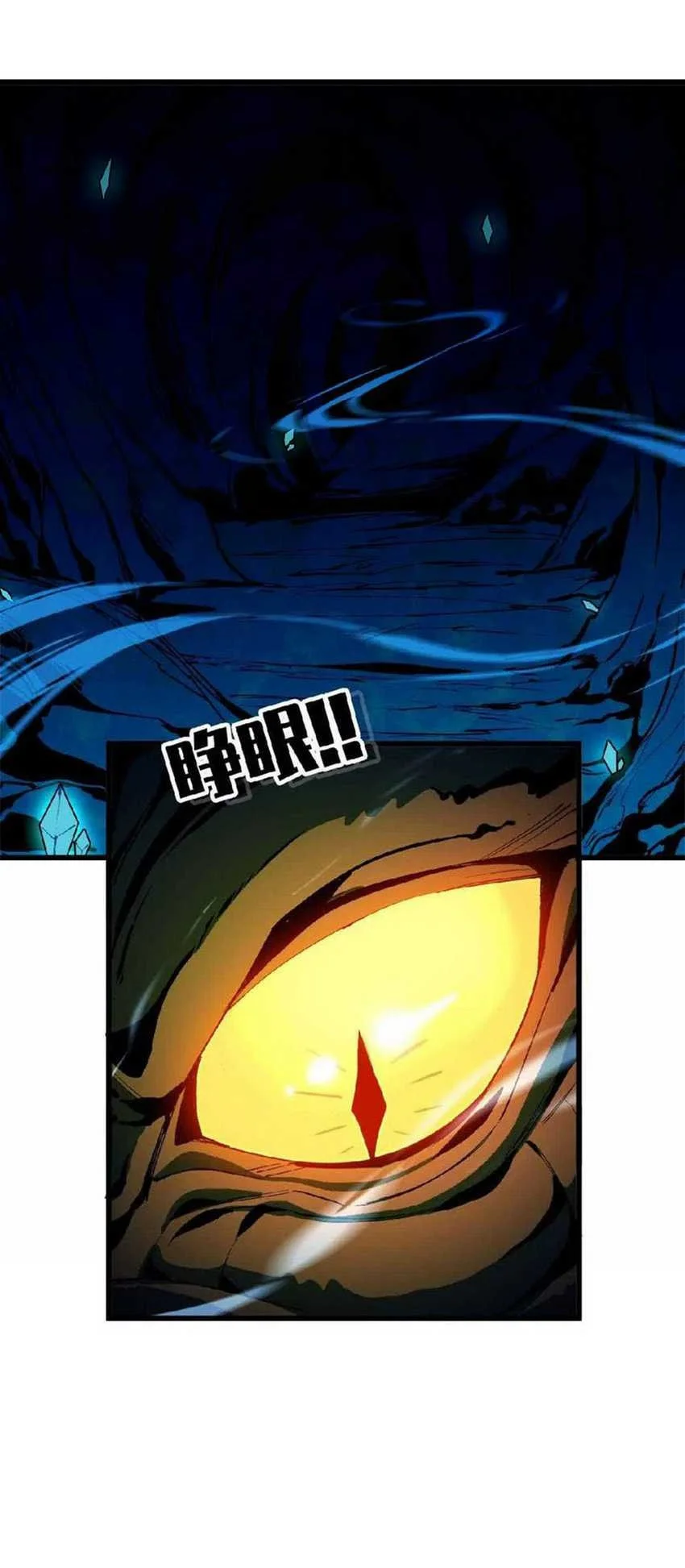 Hero X Demon Empress Bab 21 halaman 23