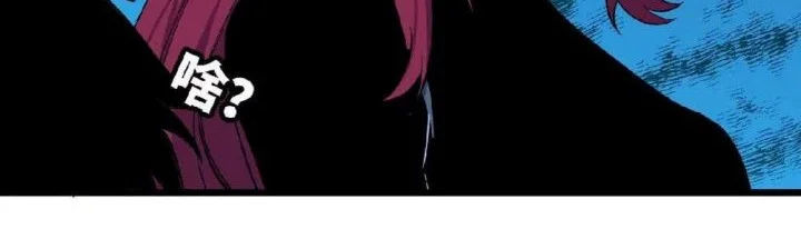 Hero X Demon Empress Bab 22 halaman 6