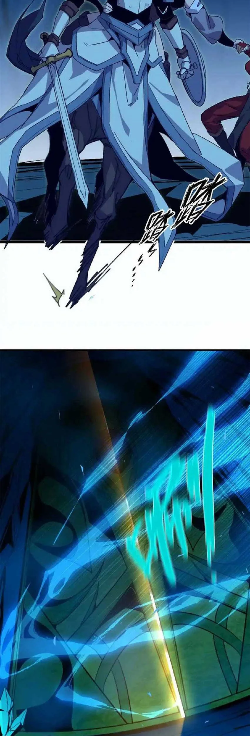 Hero X Demon Empress chapter 25 halaman 23