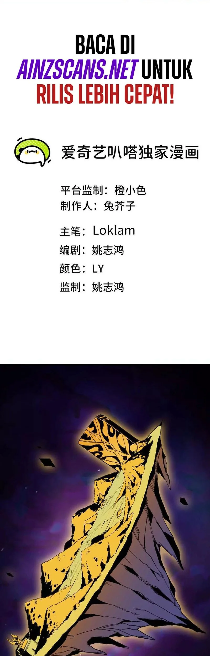 Hero X Demon Empress chapter 26 halaman 2