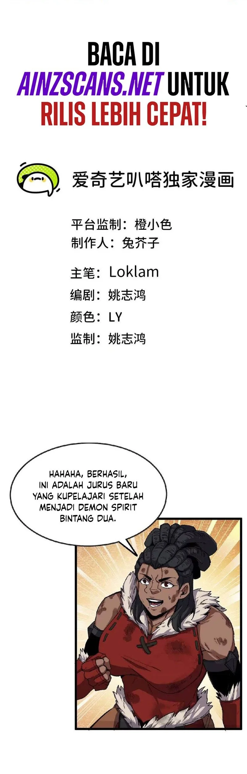 Hero X Demon Empress Bab 27 halaman 2