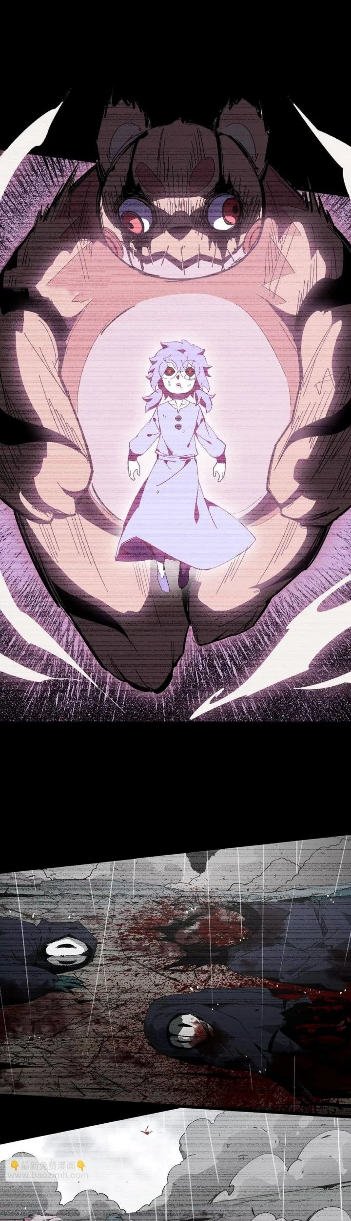 Hero X Demon Empress Bab 28 halaman 13