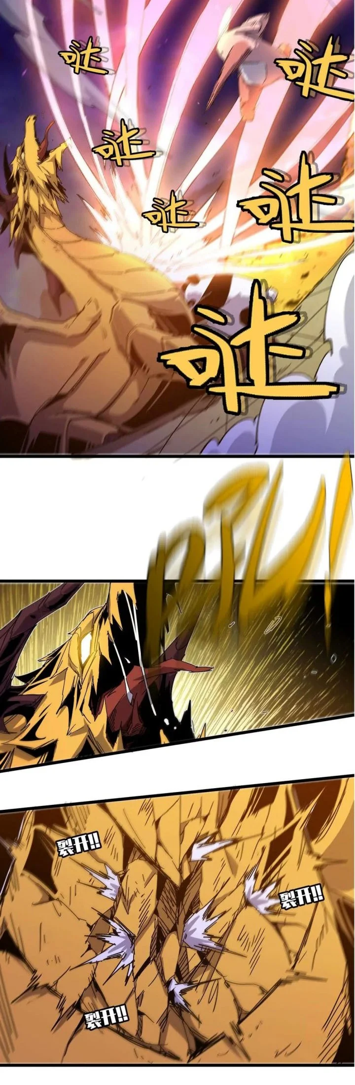 Hero X Demon Empress Bab 29 halaman 5