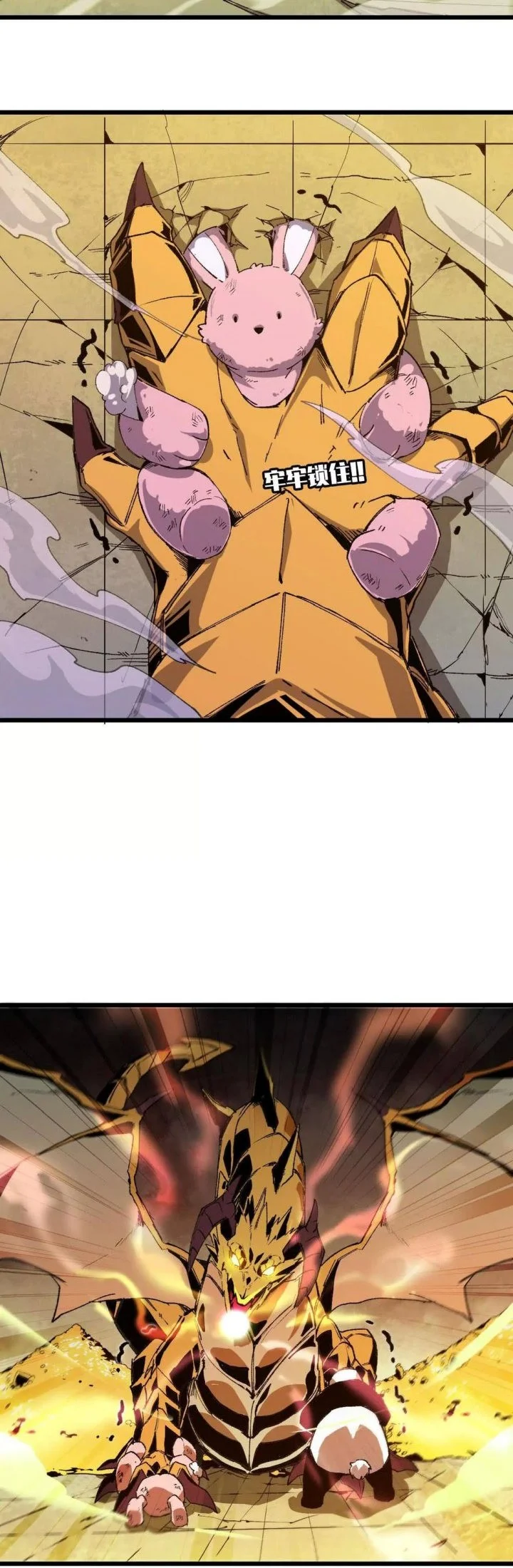 Hero X Demon Empress Bab 29 halaman 8