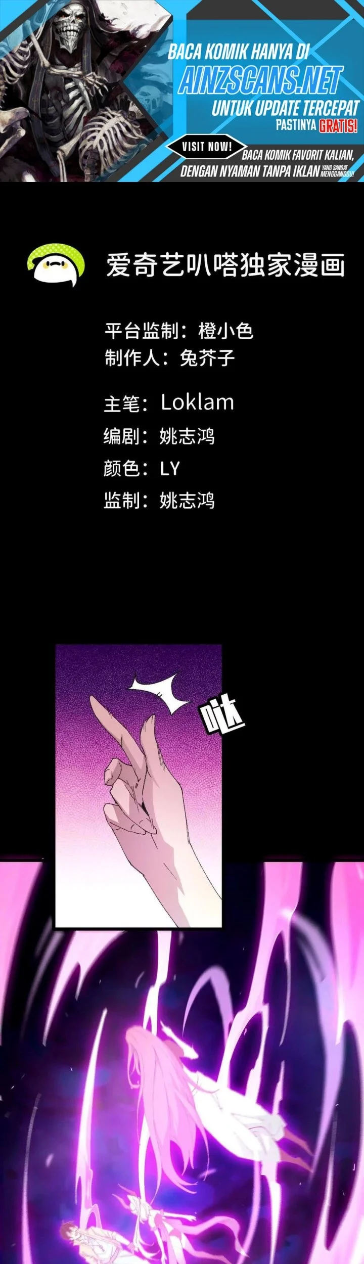 Hero X Demon Empress Bab 33 halaman 3