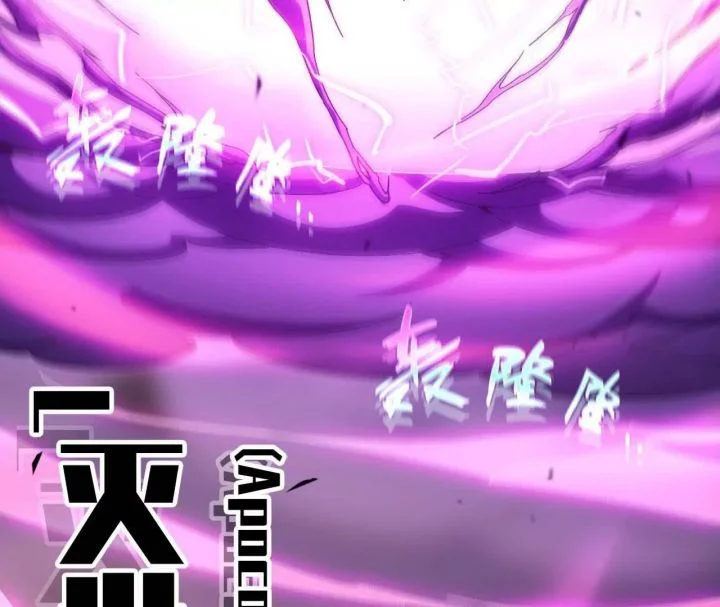 Hero X Demon Empress Bab 4 halaman 12