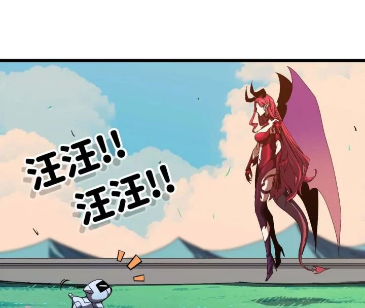 Hero X Demon Empress Bab 4 halaman 42