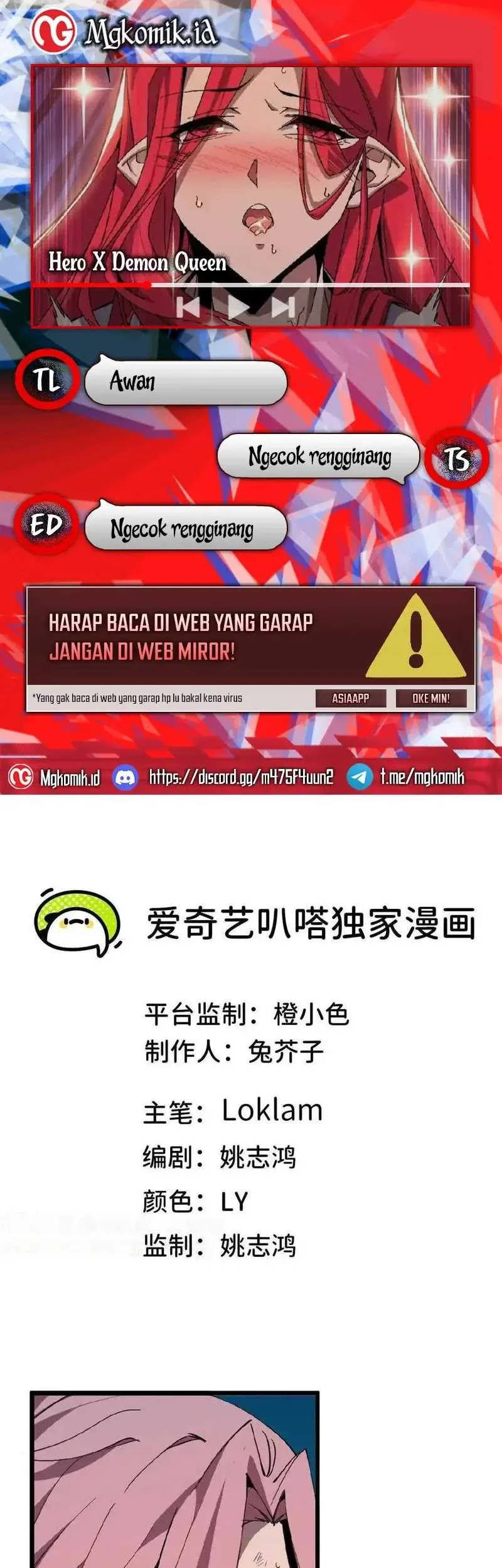 Hero X Demon Empress chapter 42 halaman 1