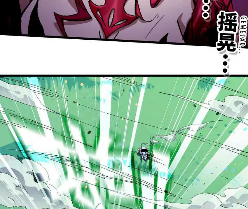 Hero X Demon Empress chapter 5 halaman 8