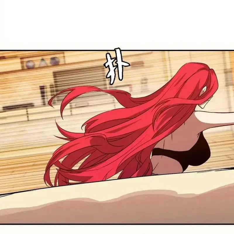 Hero X Demon Empress chapter 52 halaman 20
