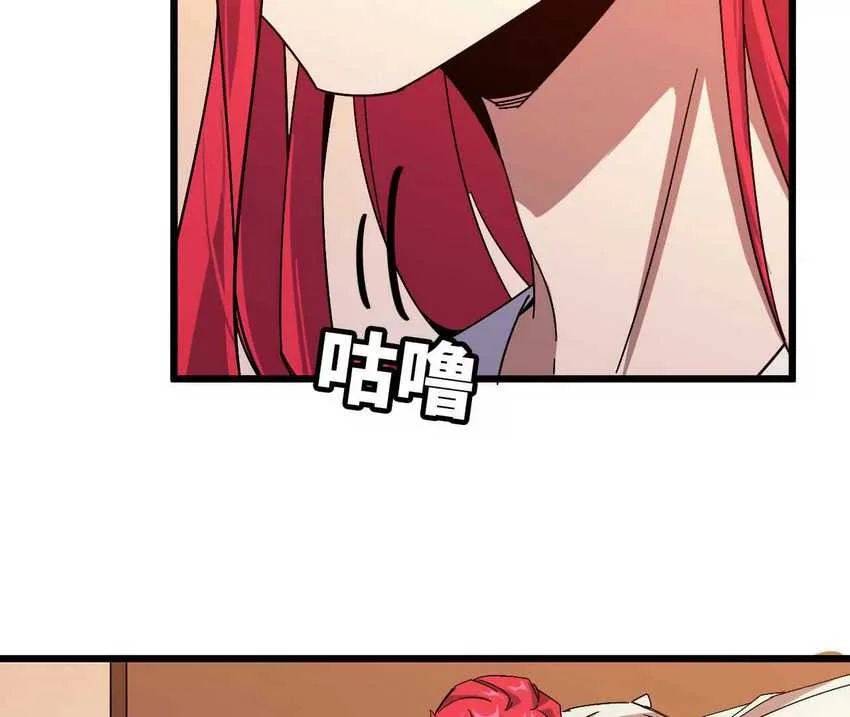 Hero X Demon Empress Bab 6 halaman 39