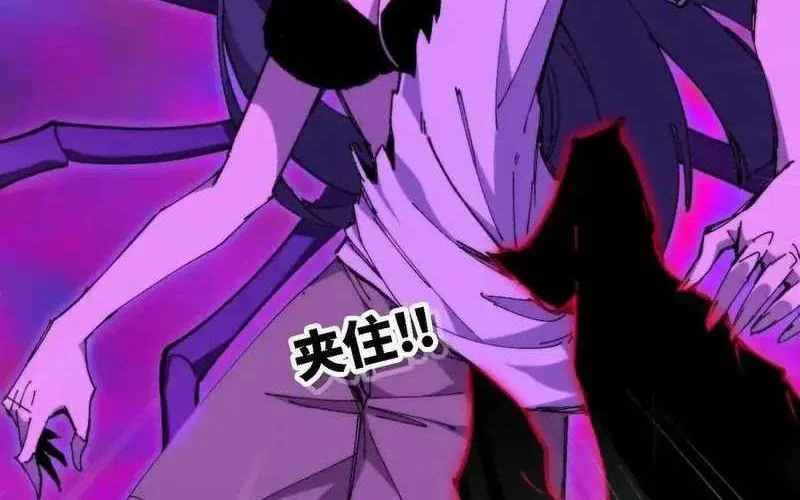 Hero X Demon Empress Bab 67 halaman 12