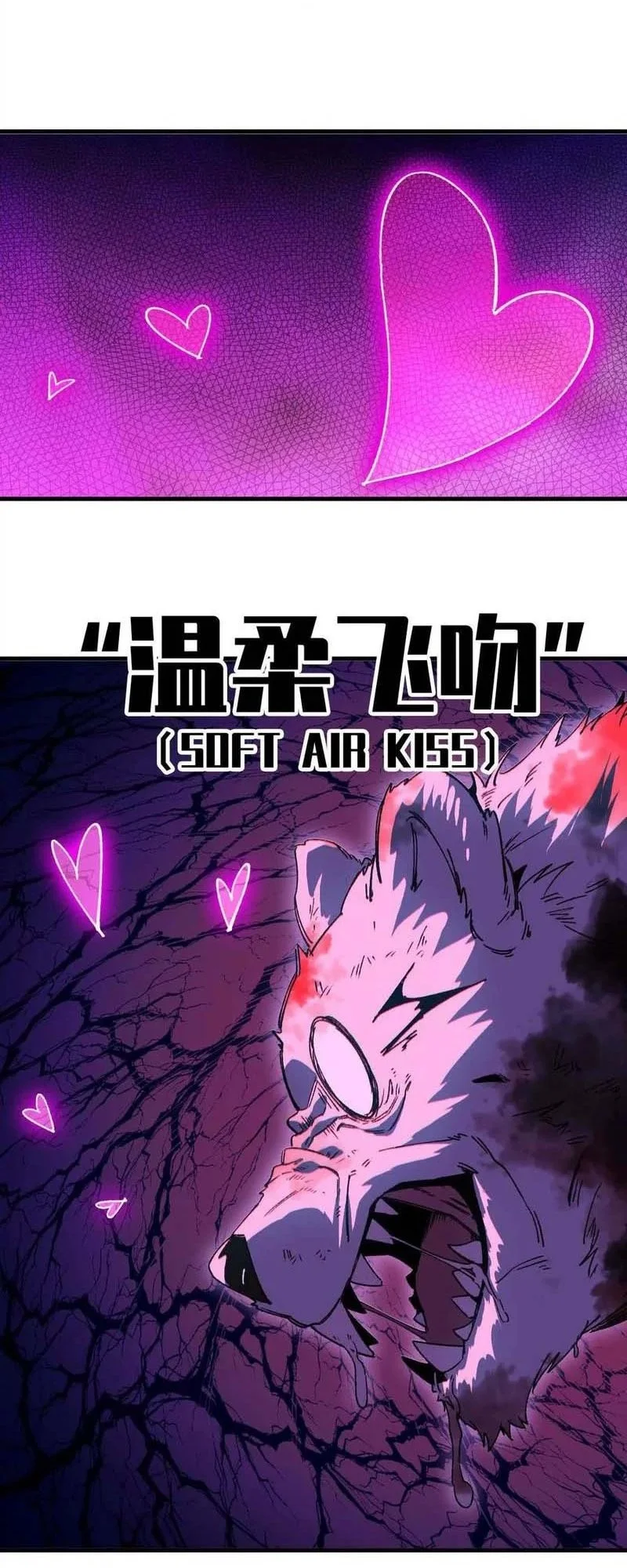 Hero X Demon Empress Bab 72 halaman 9