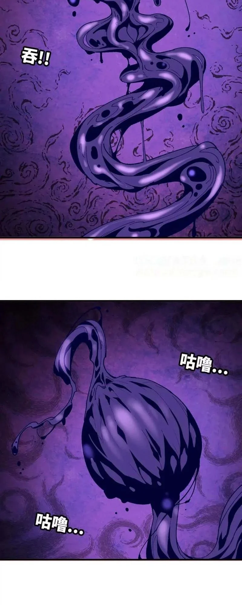 Hero X Demon Empress Bab 72 halaman 18