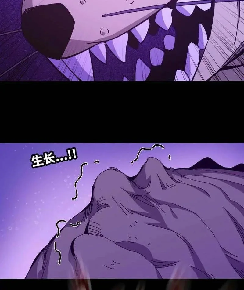 Hero X Demon Empress Bab 73 halaman 15