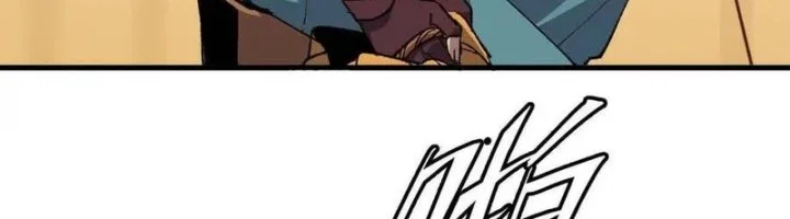 Hero X Demon Empress Bab 75 halaman 42