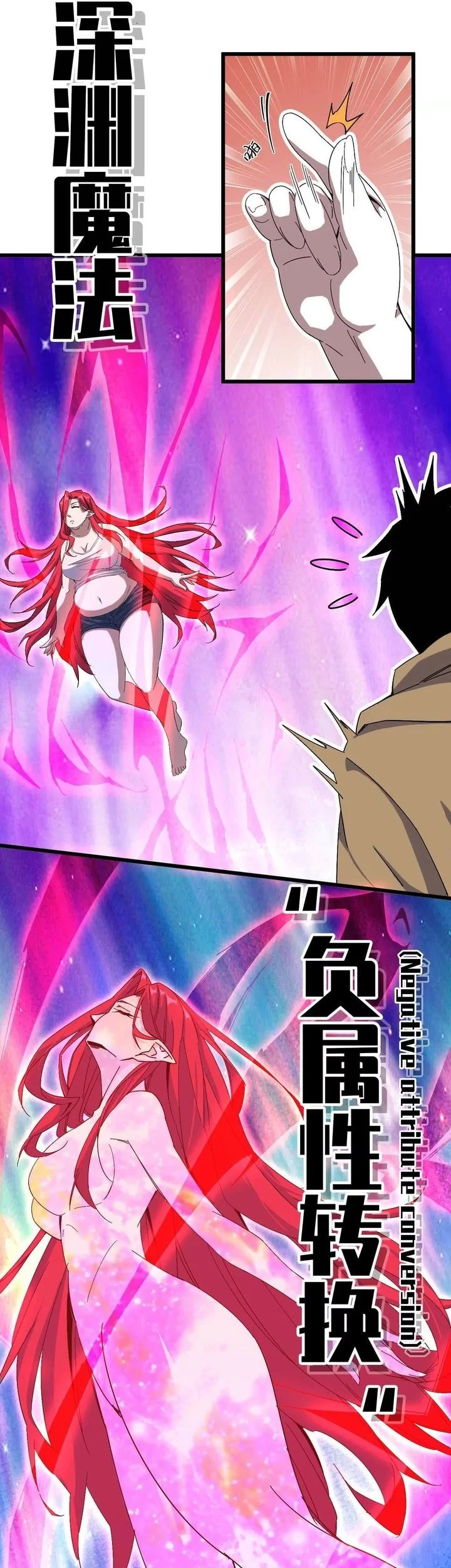 Hero X Demon Empress Bab 8 halaman 7