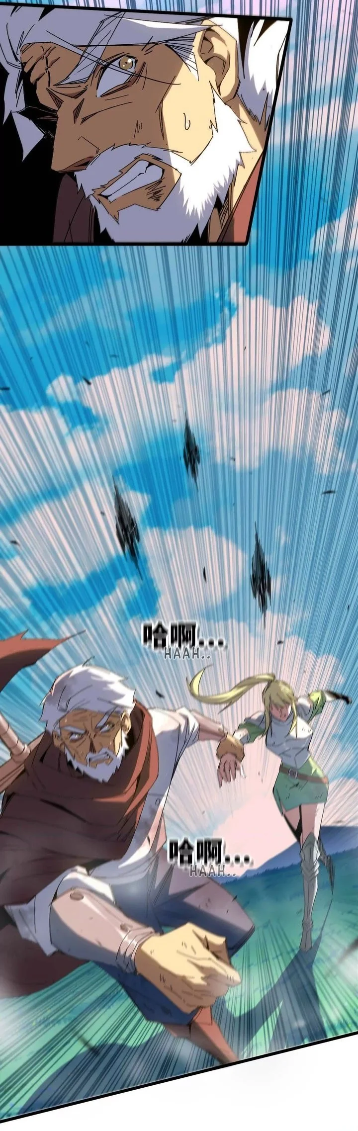 Hero X Demon Empress Bab 8 halaman 15