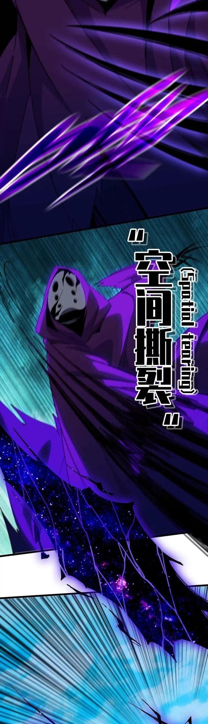 Hero X Demon Empress Bab 8 halaman 17