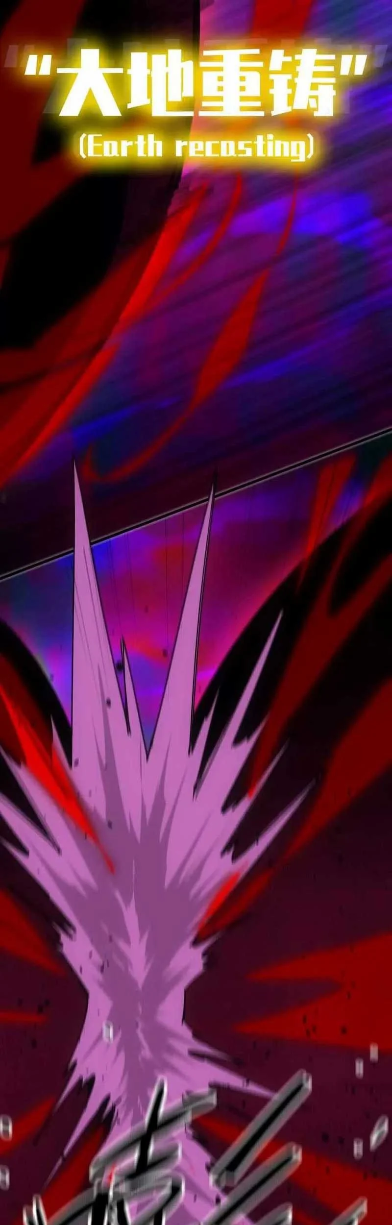 Hero X Demon Empress Bab 98 halaman 22