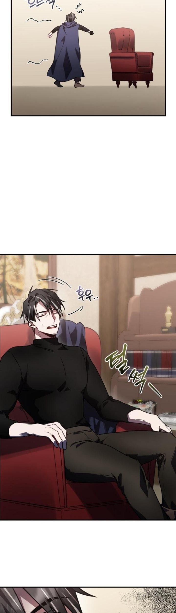 Heroes, Demons & Villains chapter 21 halaman 16