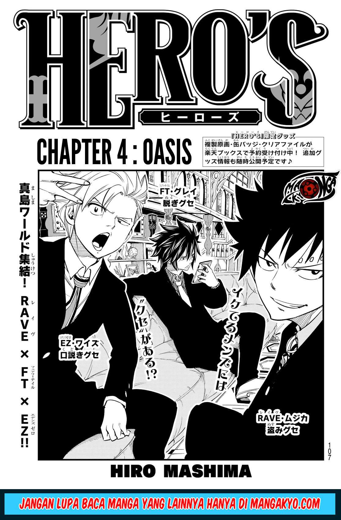 Hero’s Bab 04 halaman 1