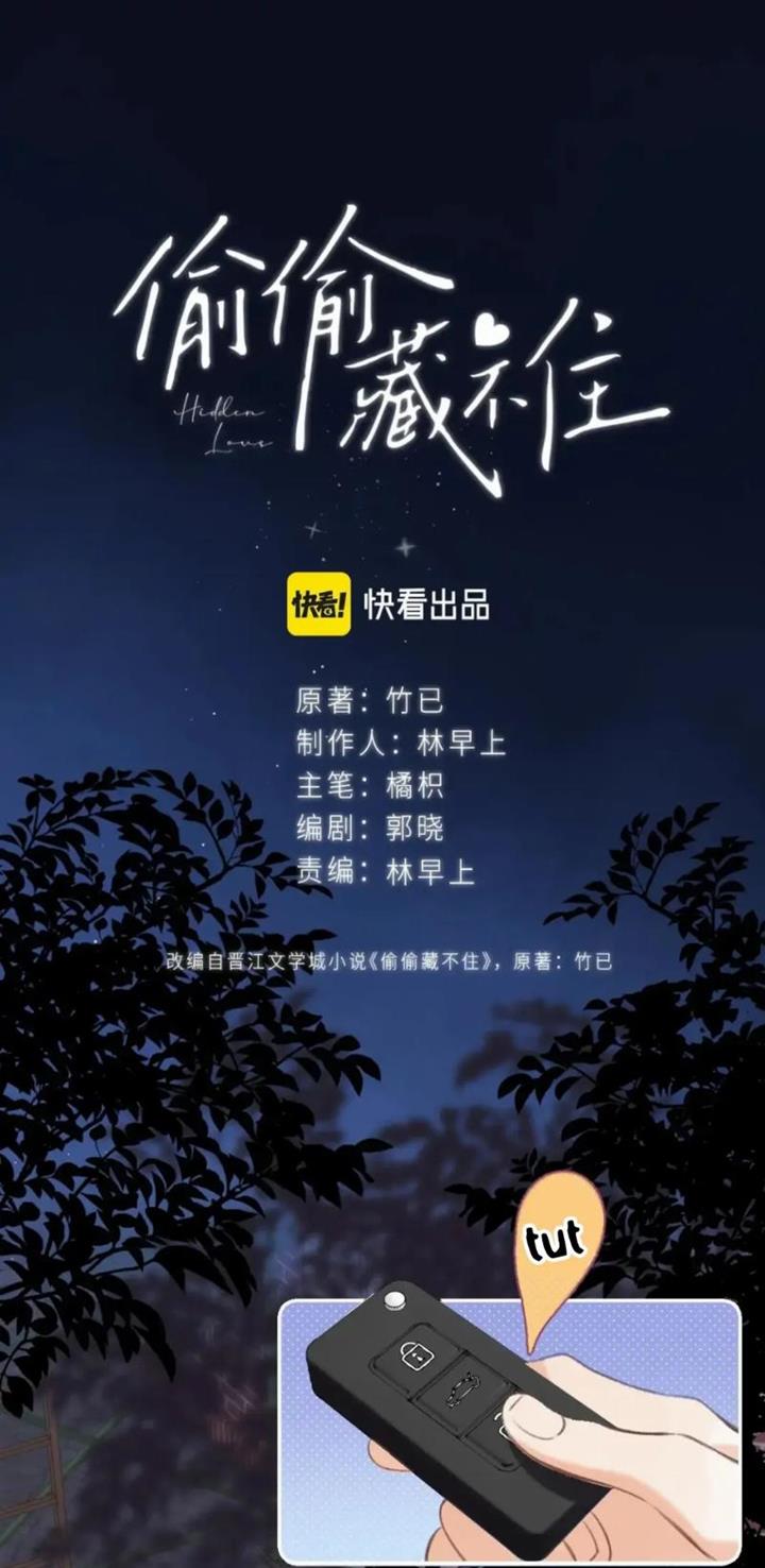 Hidden Love (Zhu Yi) Bab 49 halaman 9